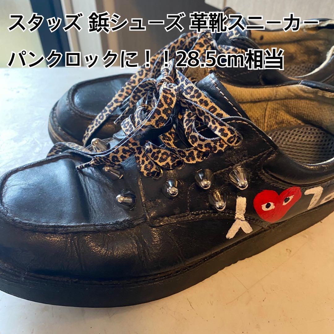 スタッズ付き革靴 鋲シューズ28.5cm パンクロック!ヒョウ柄拍卖