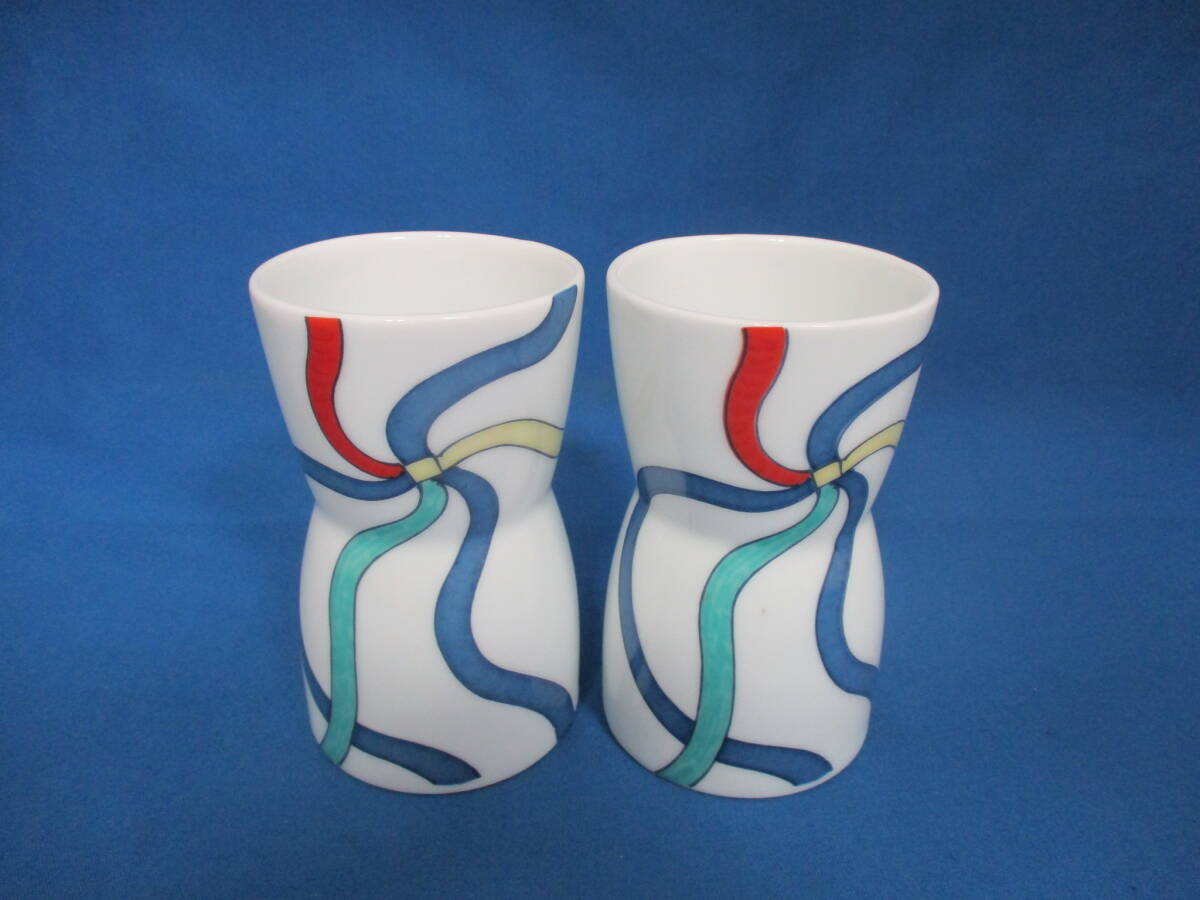 魯山 有田 鍋島焼 焼酎 のんのこ焼酎 グラス2個セット 「#3861」拍卖