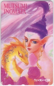 【テレカ】 いのまたむつみ ファンダジーDX テレホンカード 抽プレ 抽選 3FD-A0039 未使用・Aランク拍卖