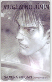 【テレカ】 無限の住人 沙村広明 アフタヌーン テレホンカード 1AF-M0167 未使用・Aランク拍卖