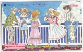 【テレカ】 星の瞳のシルエット 柊あおい りぼん テレホンカード 抽プレ 抽選 3SR-H0165 未使用・Bランク拍卖