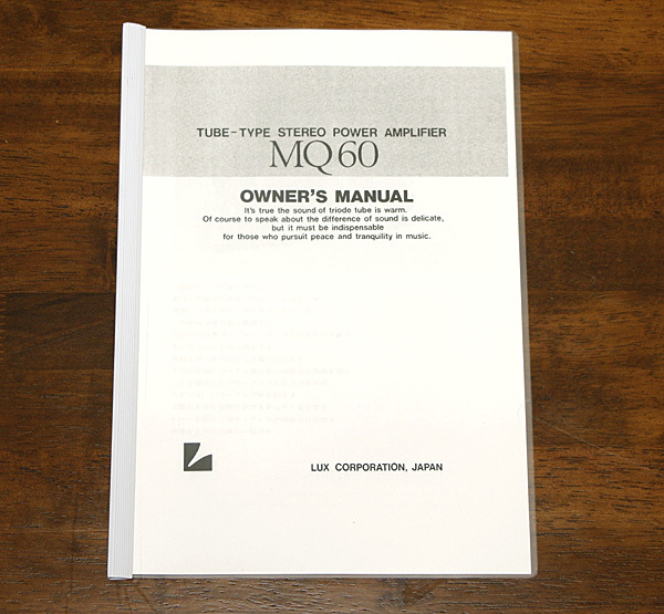 送料無料!LUXMAN MQ60 取扱説明書 A4 ラックスマン拍卖
