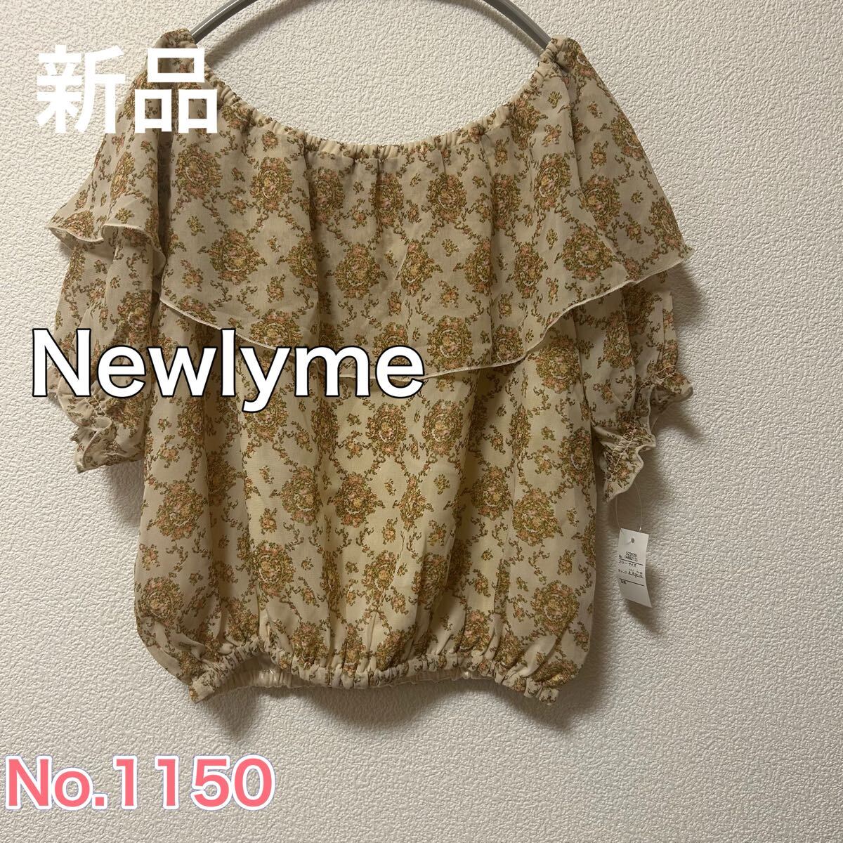 送料無料 匿名配送 新品 Newlyme ショート丈ブラウス拍卖
