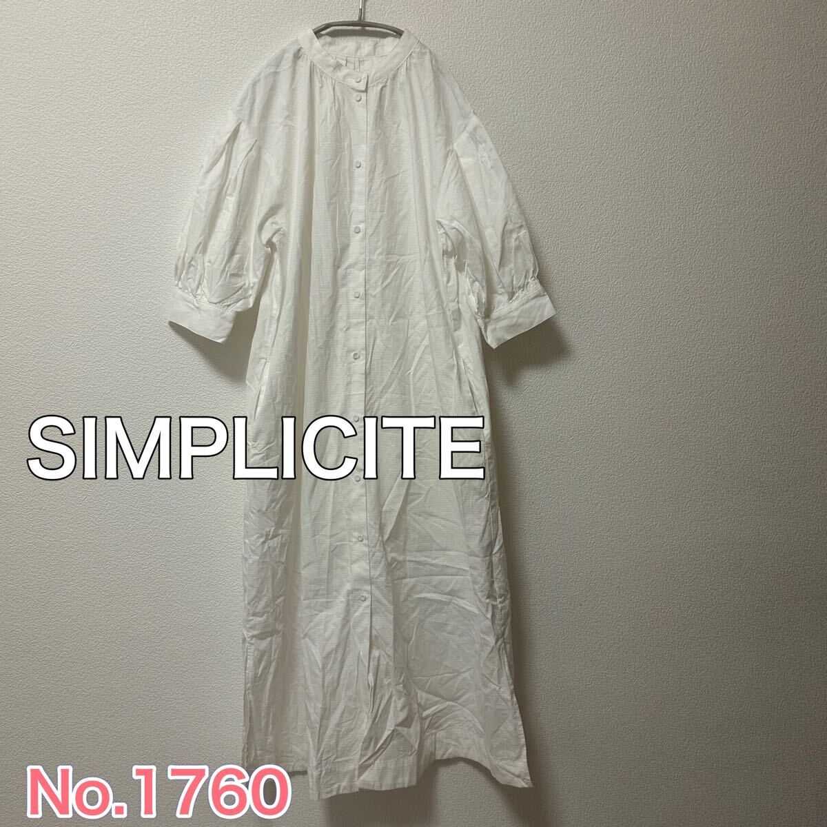 送料無料 匿名配送 SIMPLICITE コットン シャツワンピース拍卖