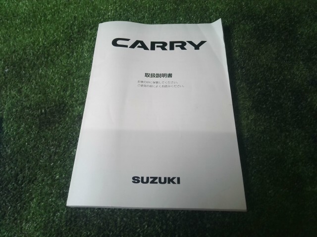 キャリィ LE-DA63T 取扱説明書 26U 99011-67H00拍卖