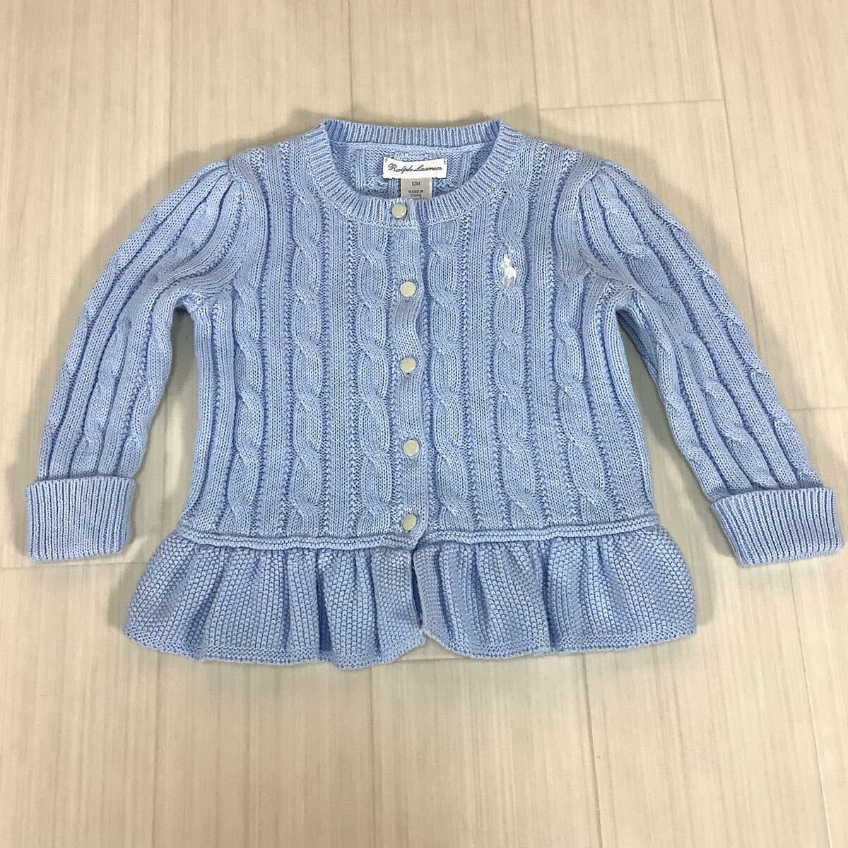 RALPH LAUREN ラルフローレン ケーブル編み カーディガン ケーブルニット 12M 80cm ライトブルー 袖口折返し フリル付 刺繍ポニー拍卖