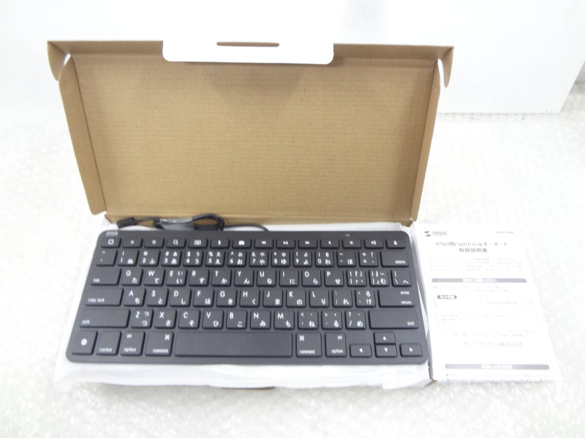 1円〜 ★小学生タイピングの練習用 SANWA iPad用Lightningキーボード SKB-IP3BK ブラック 未使用品拍卖