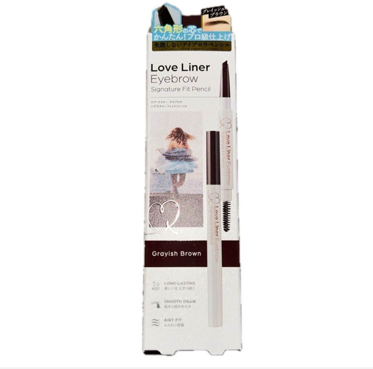 新品 Love Liner Eyebrow ラブライナー シグネチャーフィット ペンシル グレイッシュブラウン アイブロウ 六角形拍卖