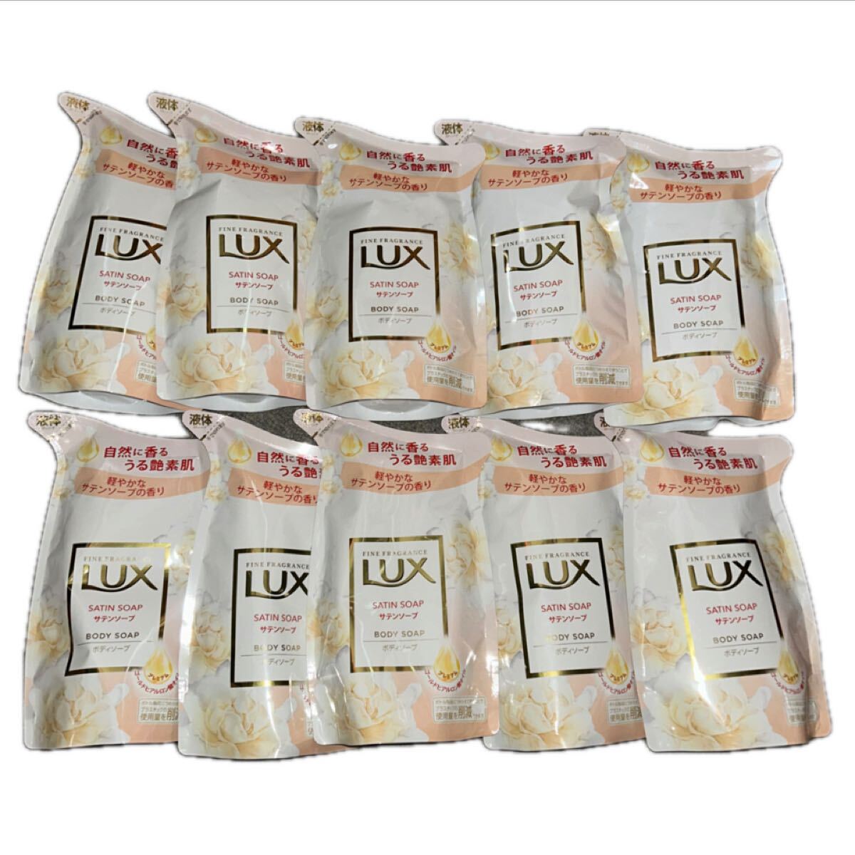 新品 LUX ラックス ボディソープ サテンソープ つめかえ 300g 10袋 ボディ ソープ 液体 洗浄料 拍卖