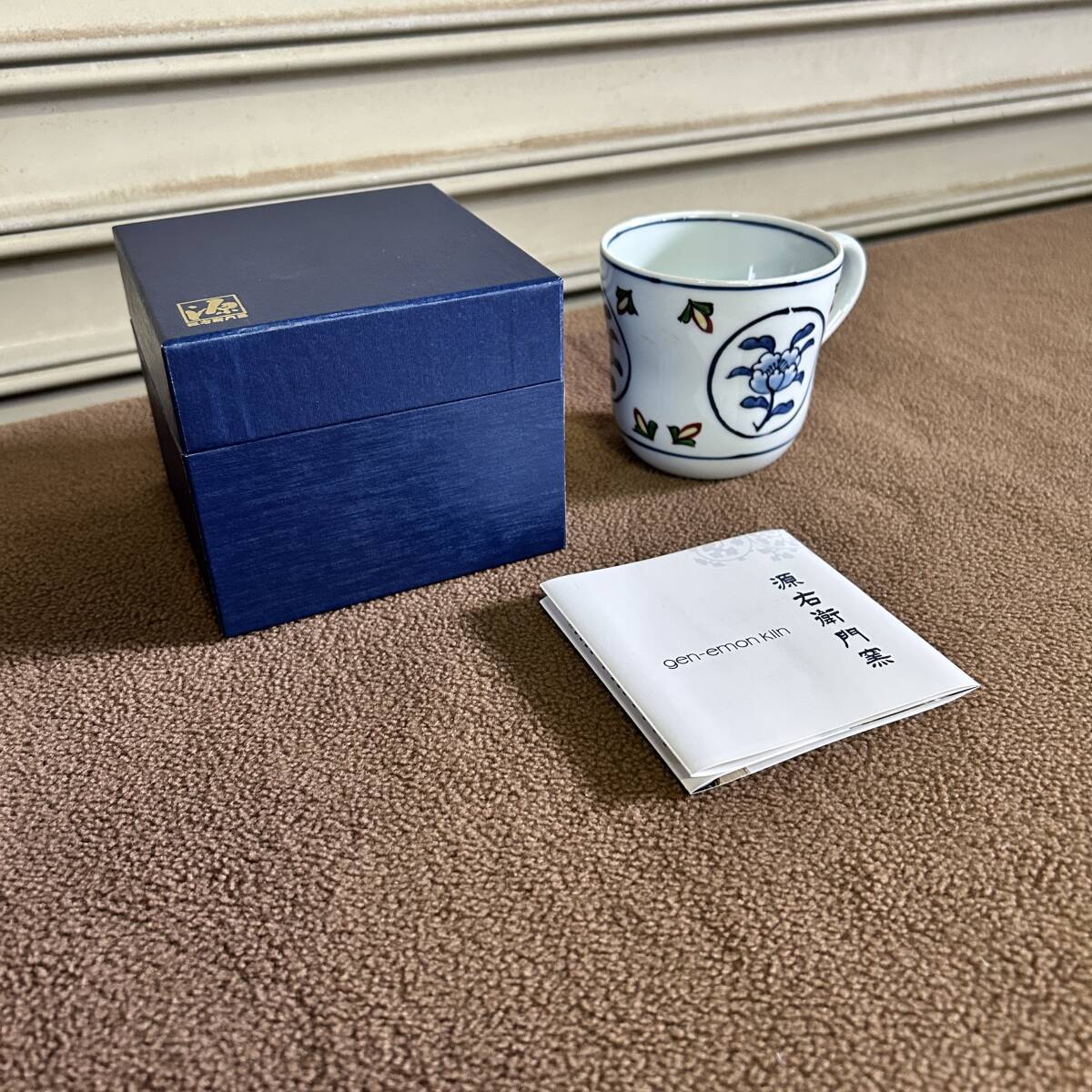 CF9★源右衛門★ マグカップ 箱付 有田焼 源右衛門窯拍卖