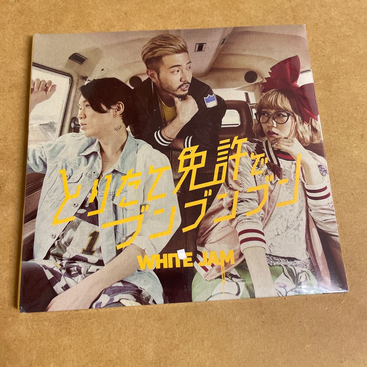未開封 レアCD WHITE JAM/とれたて免許でブンブンブン SHIROSE GASHIMA NIKKI拍卖