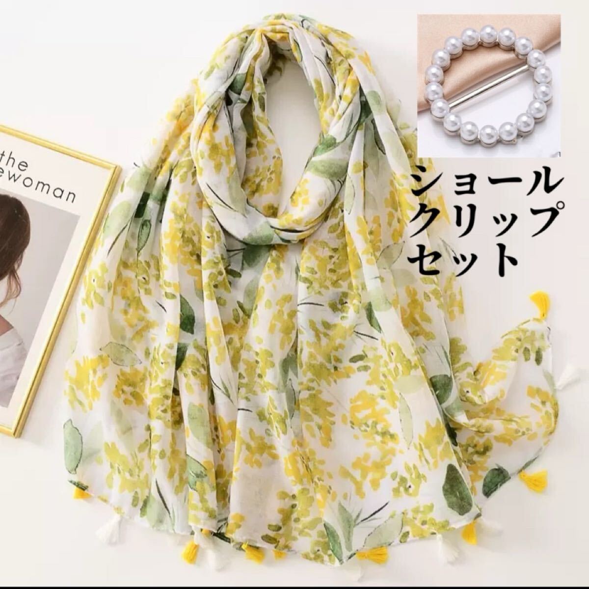 ストール 大判ショール 薄手 ミモザ 贈り物 紫外線予防 イエロー UV対策 プレゼント 花柄 スカーフ マフラー 新品 秋 小物 膝掛拍卖