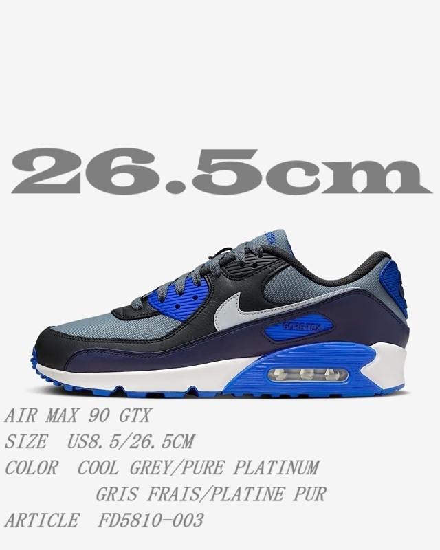 NIKE AIR MAX 90 GTX FD5810-003 エア マックス ゴア テックス 濃灰×紺×青×白 US8.5拍卖