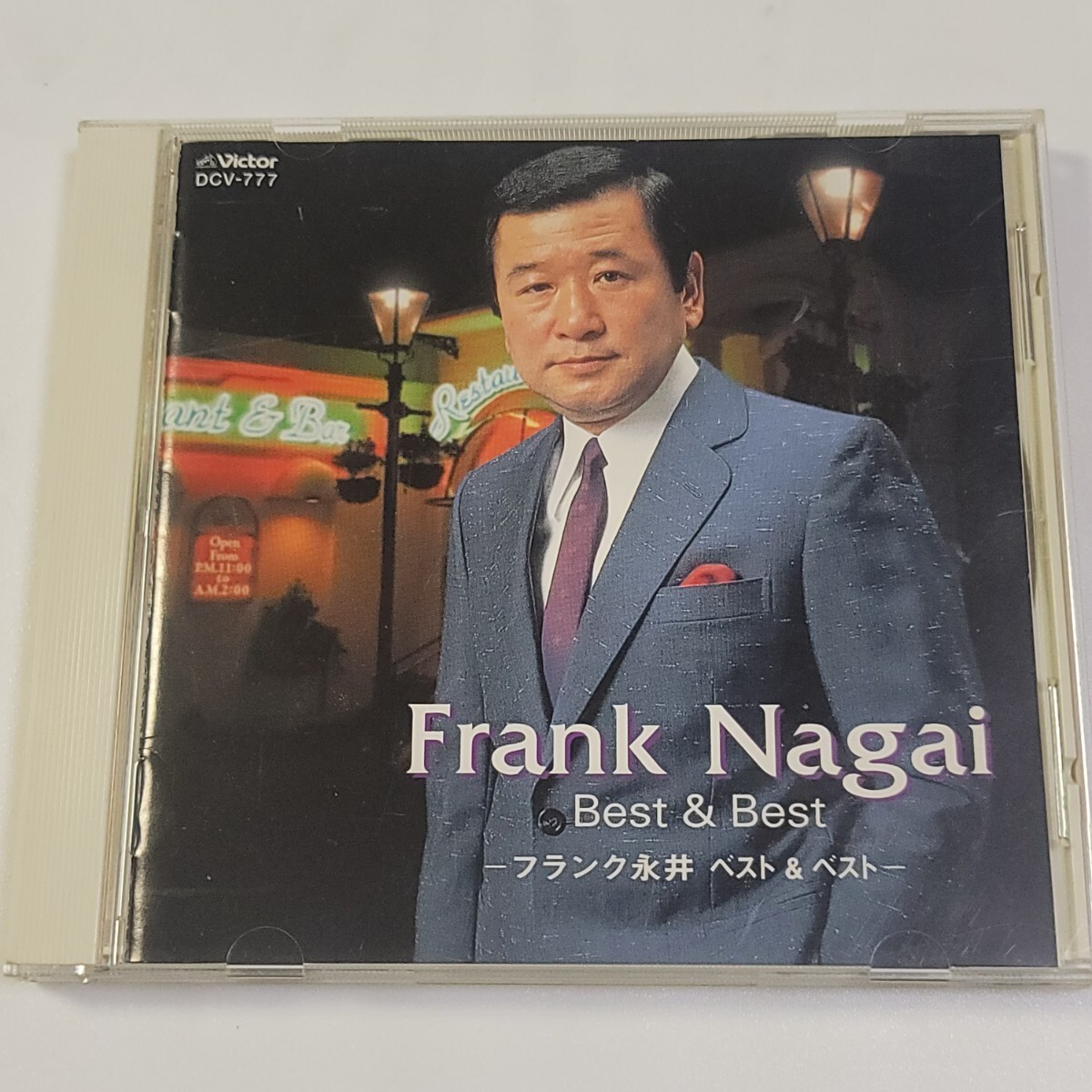 〈即決あり/送料無料〉CD フランク永井 / ベスト&ベスト拍卖