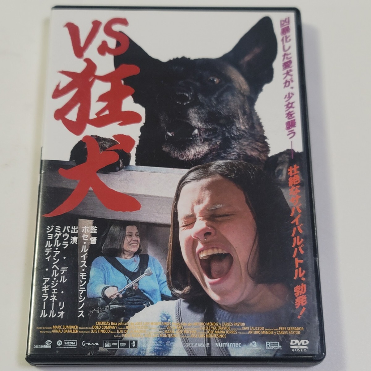 《送料無料》DVD「VS狂犬」スペイン アニマル・パニック・ホラー映画 2019年 / セル版拍卖