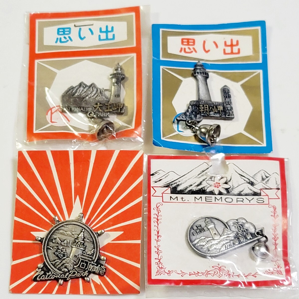〈昭和レトロ/4点セット〉当時物 ピンバッジ「大王岬」「潮岬」「石廊崎」「御前崎」ご当地 土産 観光地 記念 #登山 山バッジ拍卖