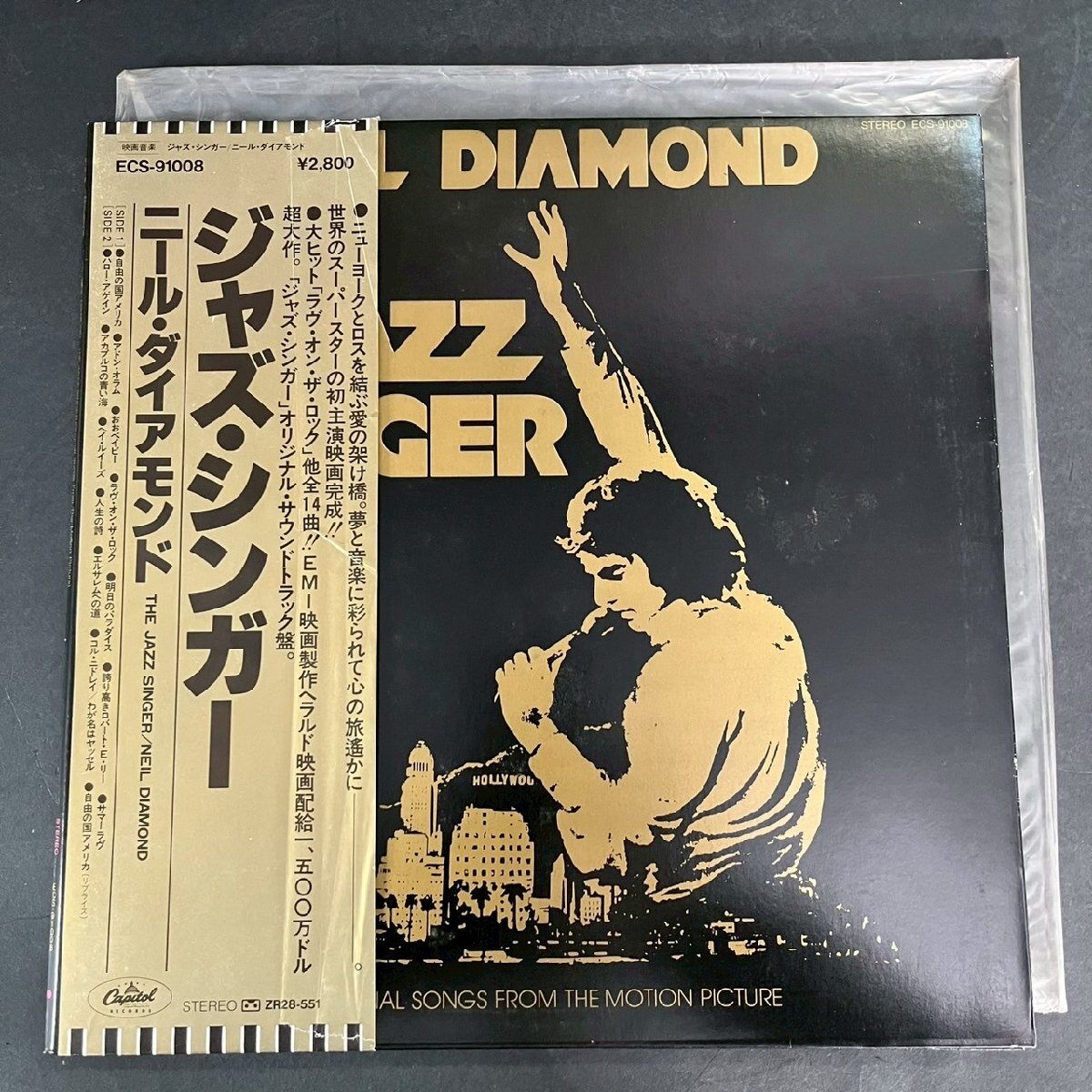 SW0513-7-3 1980 ジャズ シンガー サウンド トラック 希少品 ニール ダイアモンド ラヴ オン ザ ロック LP レコード 洋楽 80サイズ拍卖