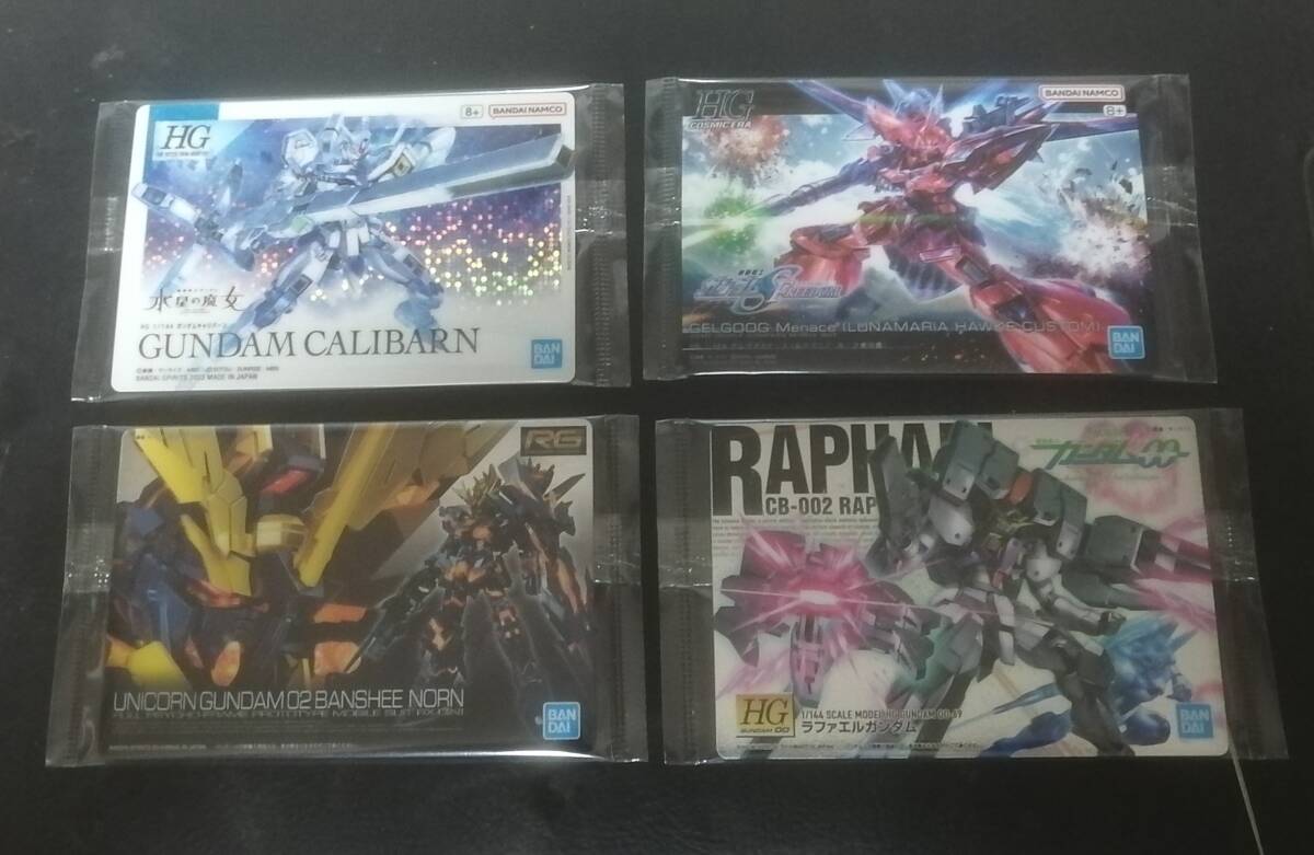 ガンダム ガンプラパッケージアートグミ 4枚セット拍卖