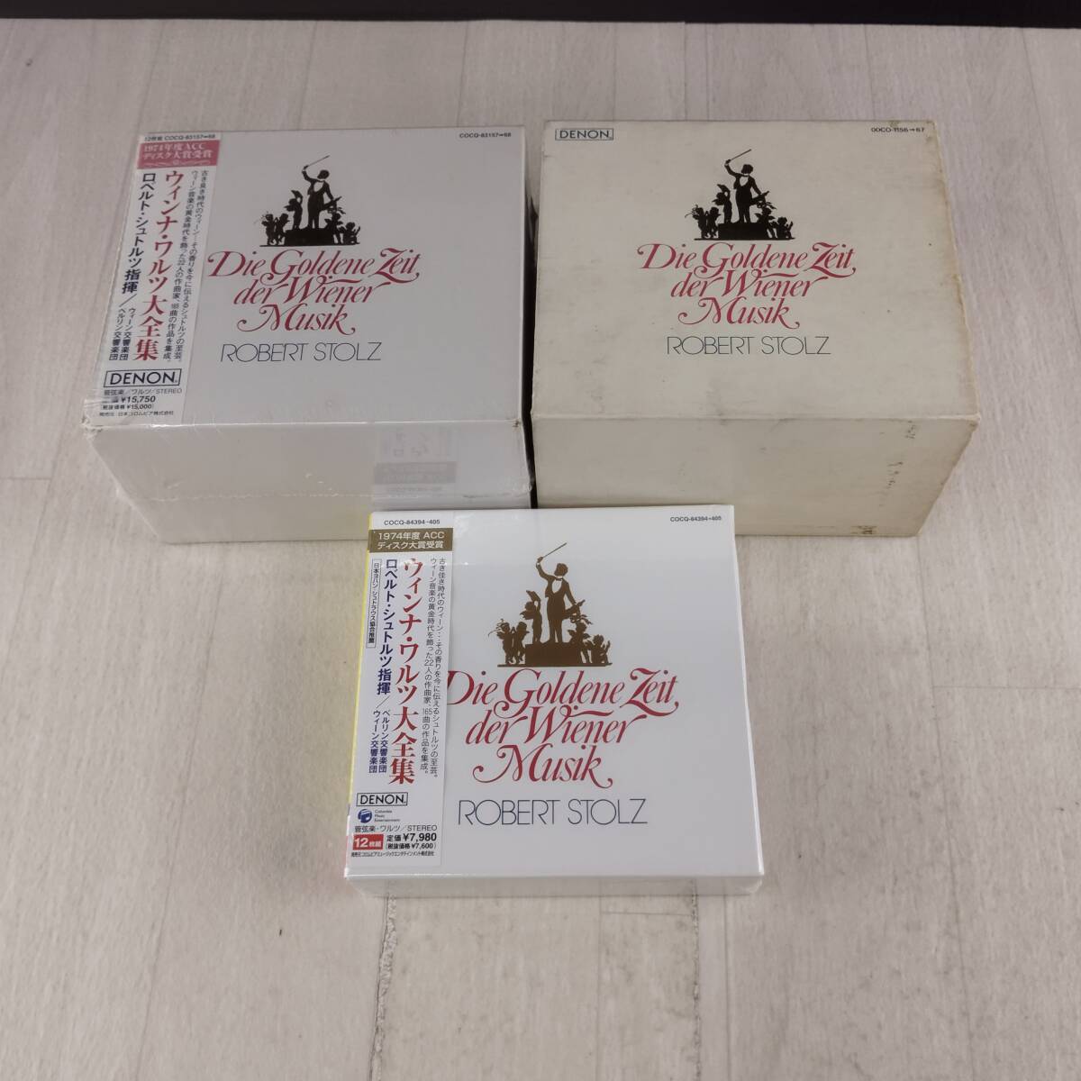 3KZ2 CD ロベルト・シュトルツ ウィンナ・ワルツ大全集 ウィーン交響楽団 ベルリン交響楽団 DIE GOLDENE ZEIT DER WIENER MUSIK 3BOX拍卖