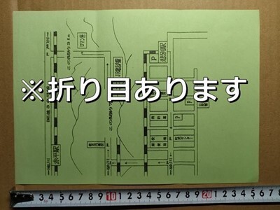 鉄道 チラシ JR北海道 函館本線上砂川駅で配布されていた悲別駅からロマン座への案内図 倉本聰TVドラマ「昨日、悲別で」/ 歌志内線廃止前拍卖