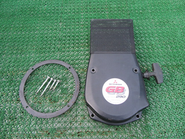 三菱ガソリンエンジン GB290 リコイル 中古拍卖