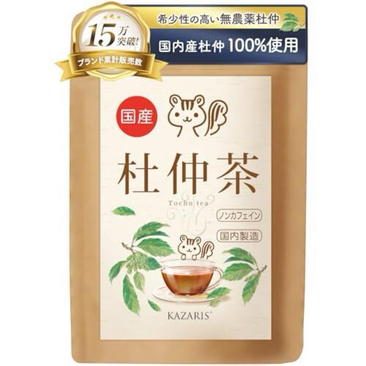 【予防医療士監修】 杜仲茶 国産 1g×30包 ティーバッグ 国内製造 【毎日の健康習慣におすすめ】 ノンカフェイン 煮出し 水出拍卖