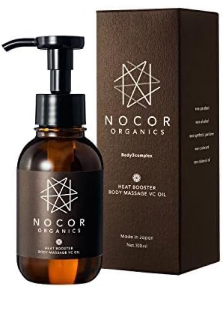 NOCOR ノコア ヒートブースター ボディマッサージ VCオイル 100ml (妊婦さん が 喜ぶ プレゼント) 国産オイル 保湿 ボディクリーム拍卖