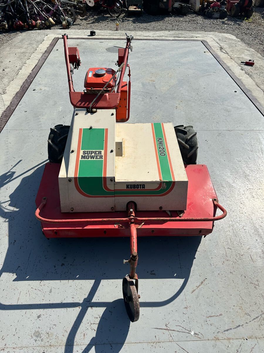 KM1200 自走式 草刈機 ハンマーナイフ ハンマーナイフモア拍卖