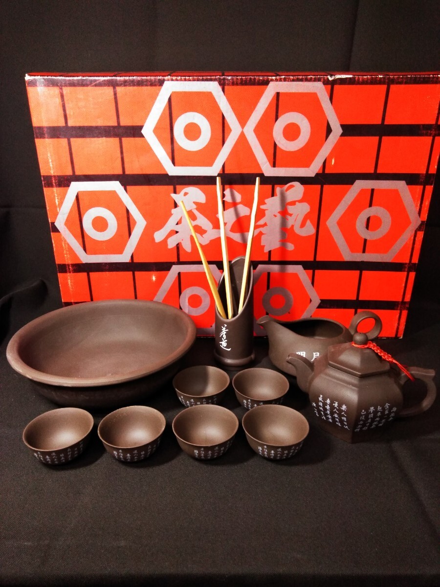 中国 砂泥 茶具 セット 茶器 急須 湯冷まし 茶杯 工芸 (検索) 紫砂泥 アンティーク レトロ 茶会 煎茶 茶壺 茶瓶 唐物 茶道 美術 陶器 拍卖