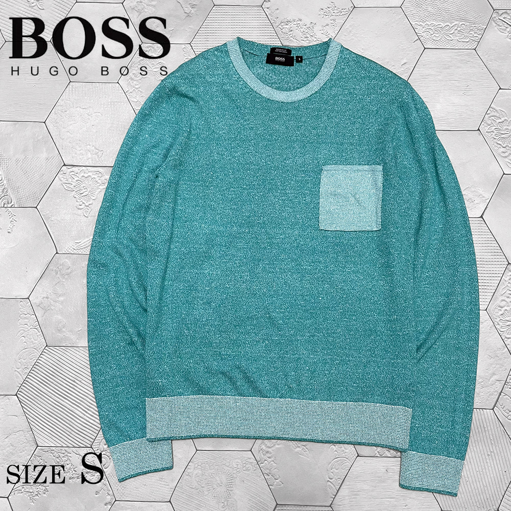 チュニジア製 ヒューゴボス 【HUGO BOSS】清涼感◎リネン混コットン クルーネック 高級ニット S拍卖