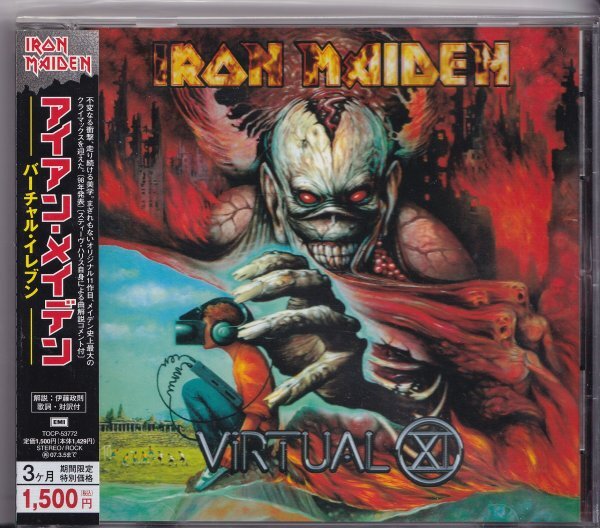 《美品》即決F(2505)【アイアン・メイデン(IRON MAIDEN)バーチャル・イレブン Virtual XI 期間限定盤】帯付拍卖