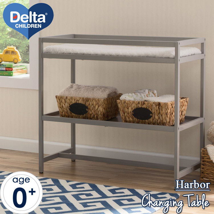 おむつ替え 交換台 チェンジングテーブル ハーバー グレー オムツ替え台 据置型 オムツ台拍卖