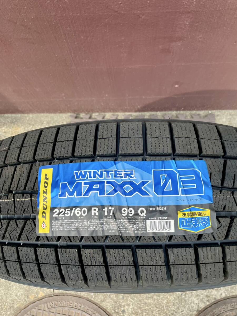 新品 DUNLOP WINTER MAXX 03 225/60R17 99Q 2024年製 1本 スタッドレスタイヤ C2505016 ダンロップ ウィンターマックス ゼロサン 冬拍卖