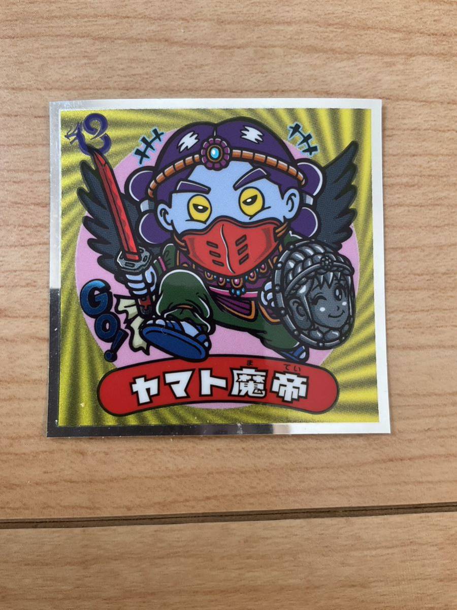 No.19 ヤマト魔帝 ビックリマン 天使が悪魔になっちゃった拍卖