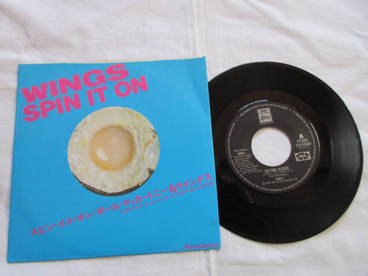 2505/EP/Paul McCartney/ポールマッカートニー/ゲッティング・クローサー/国内盤拍卖