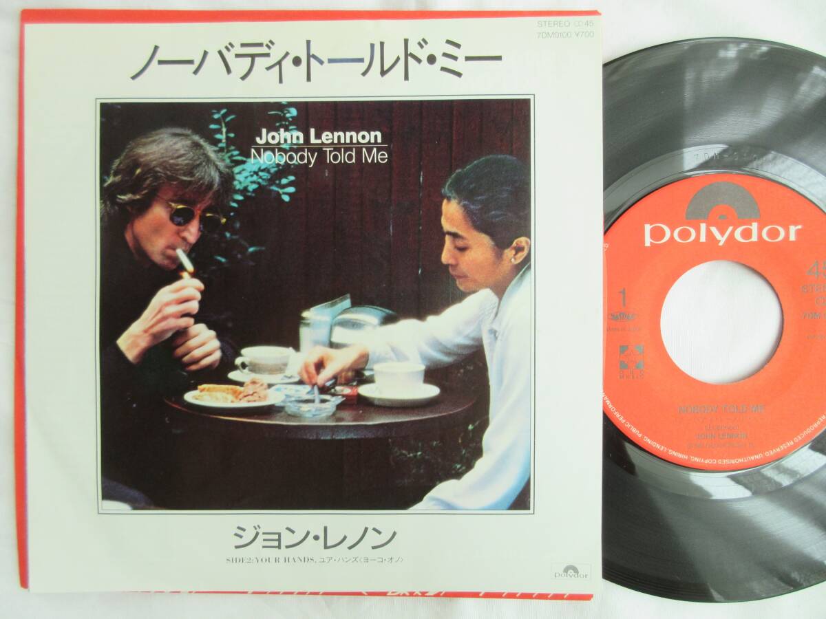 2505/EP/Jhon Lennon/ジョン・レノン/ノーバディ・トールド・ミー拍卖