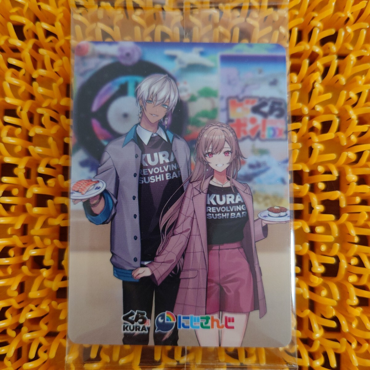 くら寿司 にじさんじ コラボメニューカード拍卖
