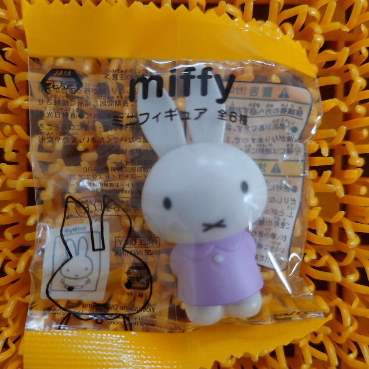 ミッフィー miffy ミニフィギュア 全長約5cm拍卖