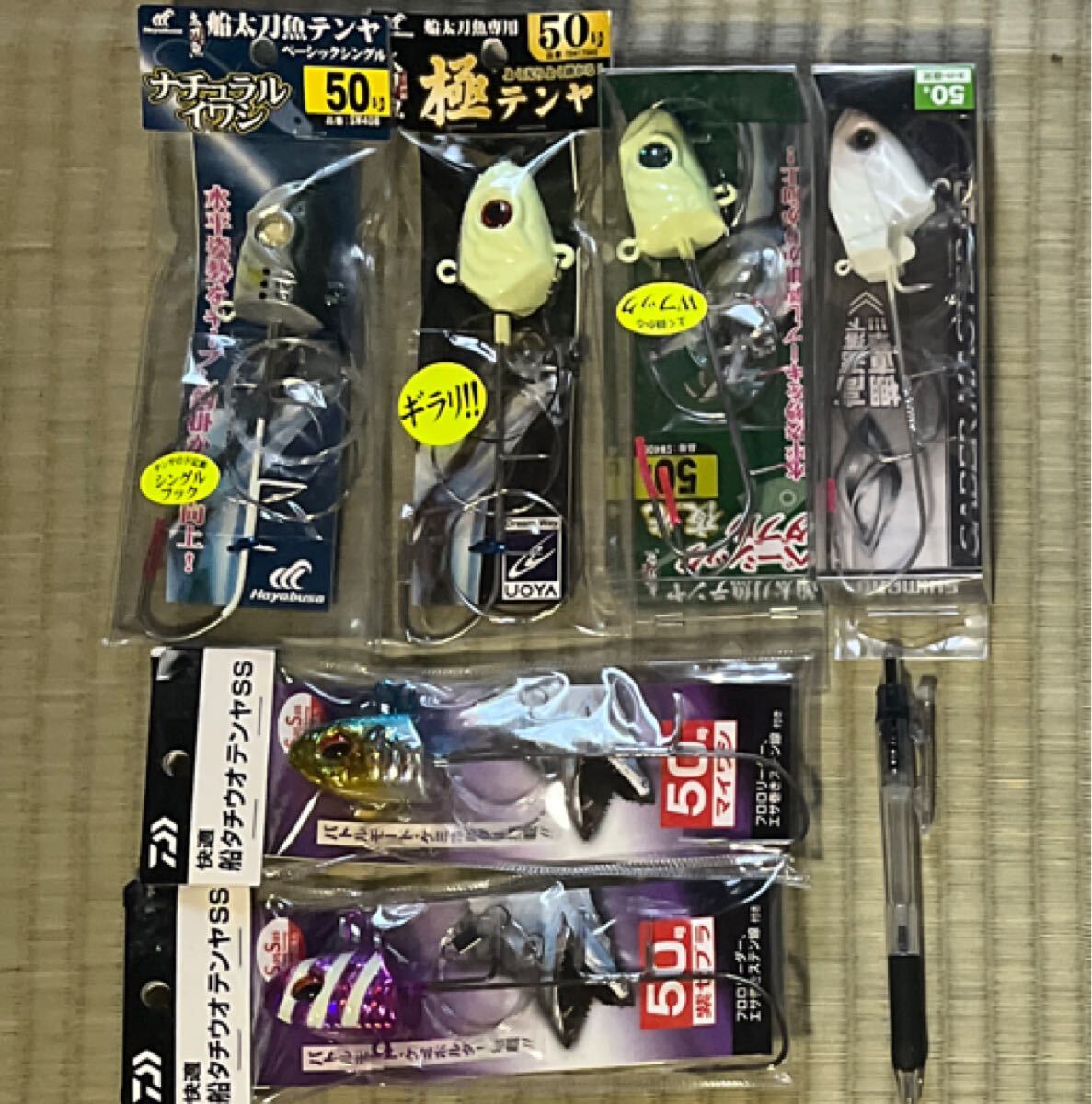 新品 太刀魚テンヤ 50号5種 ベーシックダブル夜光・極テンヤ・船タチウオテンヤSS・ナチュラルイワシ・ベーシックダブル・サーベルマスター拍卖