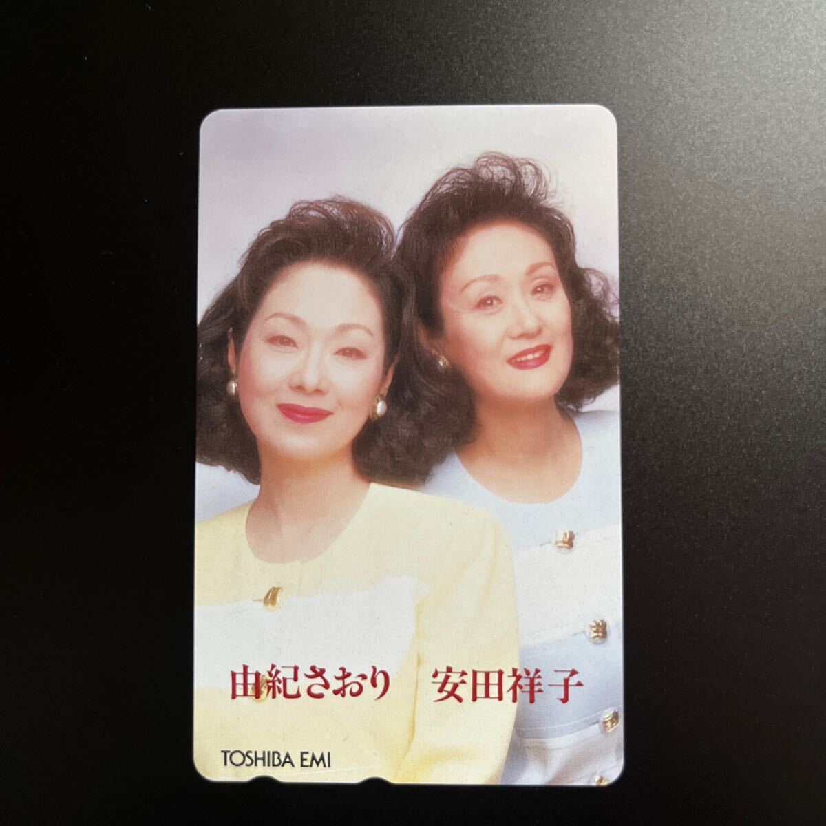 由紀さおり安田祥子 テレホンカード テレカ拍卖