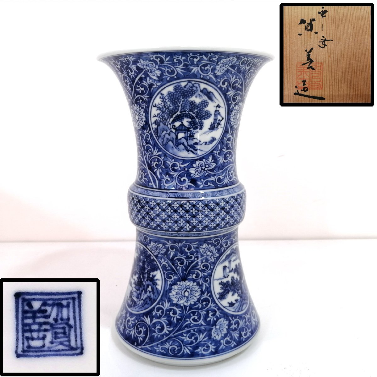 真作保証■北村賀善 造 平安 花生 青華 清水焼 京焼 名工 共箱付 幅13.5×高さ24.5cm コレクター放出品 ① Japanese pottery Old Vintage拍卖