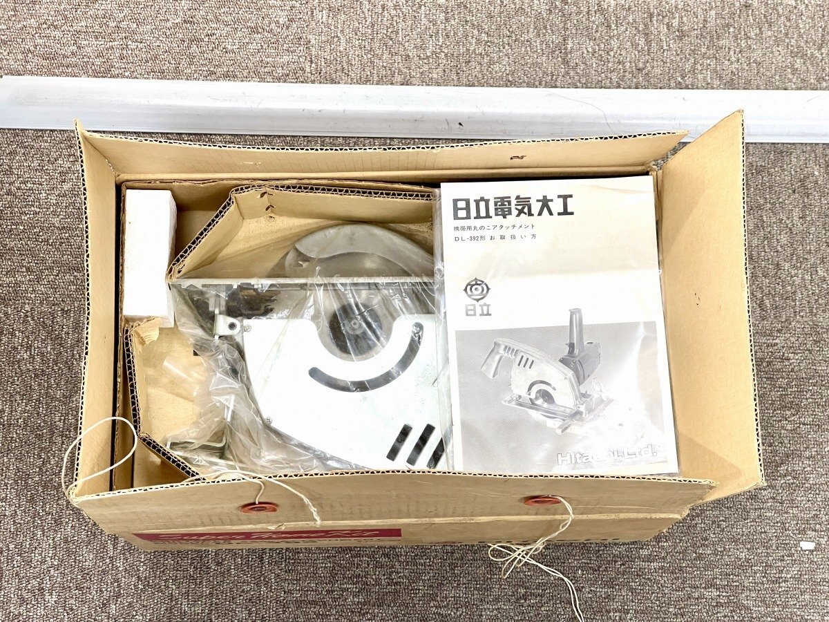 日立 HITACHI 丸のこ アタッチメント DL-392 経年劣化 未使用自宅保管品 動作未確認[03-6199拍卖