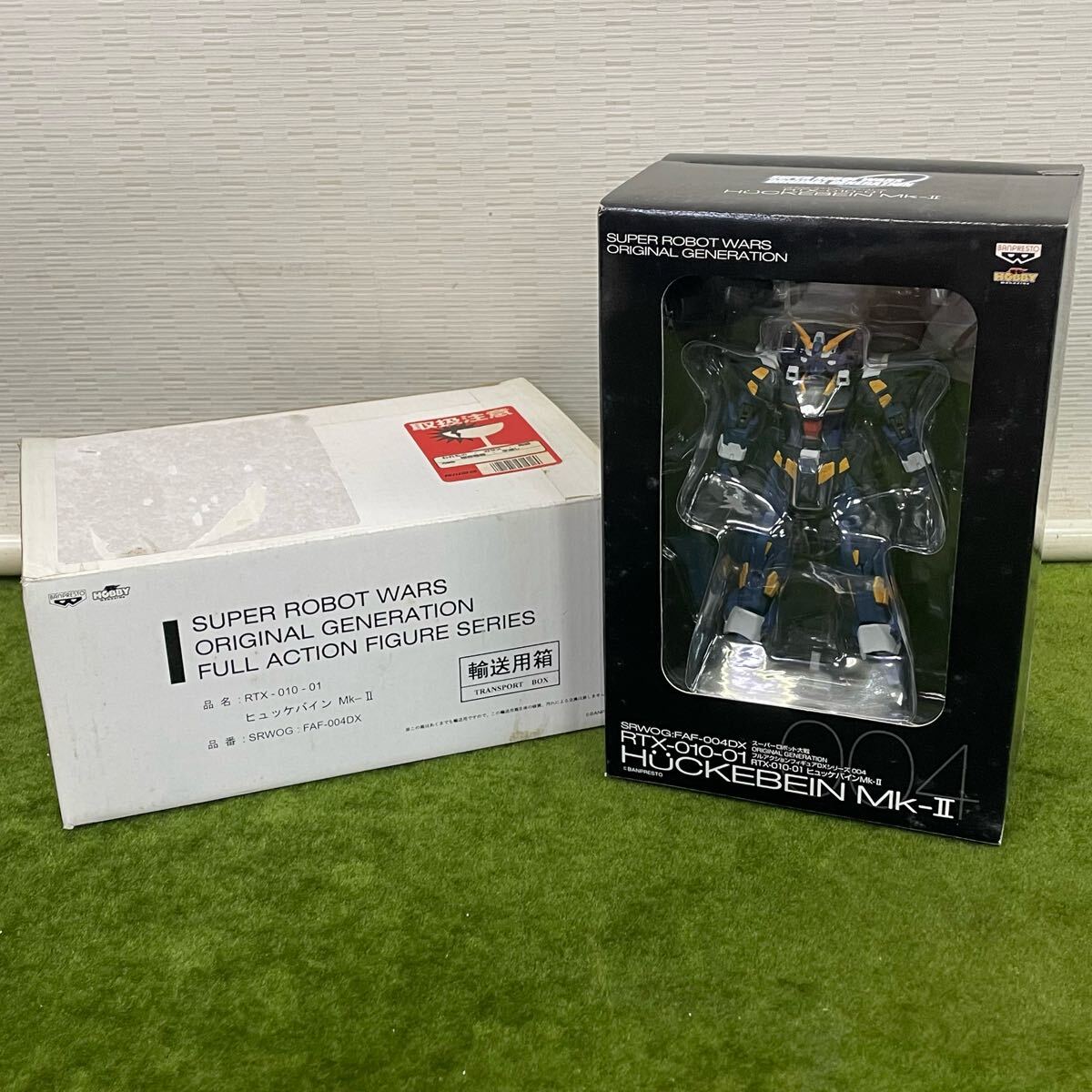 ★☆未使用保管品 バンプレスト/電撃ホビーマガジン フルアクションフィギュア スーパーロボット大戦 RTX-010-01 ヒュッケバインMk-II拍卖