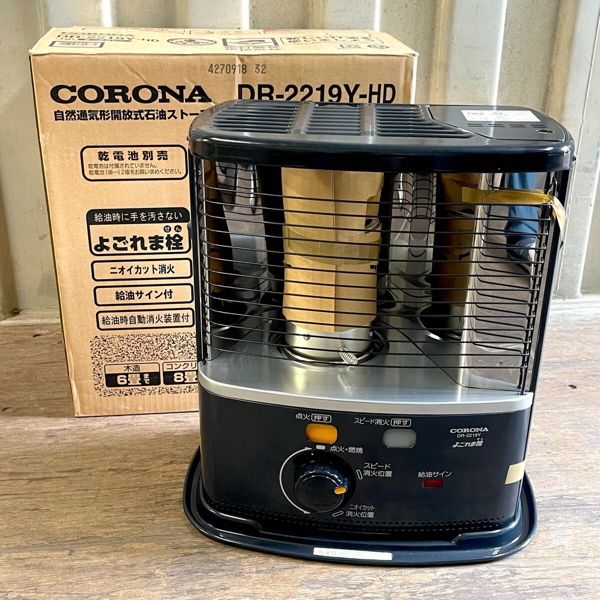 ★☆未使用保管品 CORONA/コロナ 自然通気形開放式石油ストーブ DR-2219Y形 2019年製 取説付き拍卖
