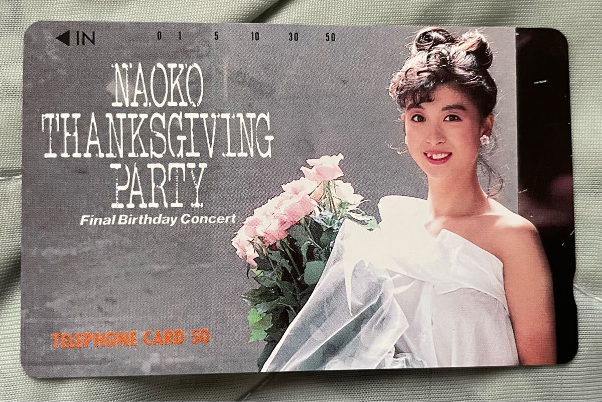 河合奈保子 テレホンカード 未使用品拍卖