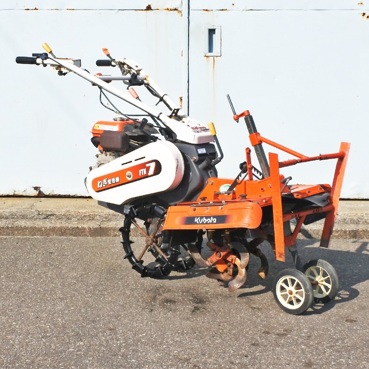 【富山】クボタ ねぎ管理機 FTN7 未整備 6.2馬力 ネギ 葱 耕運機 耕耘機 畦 土あげ 畝 あぜ うね 畝立て うね立て 溝堀り 倉庫内保管 中古拍卖