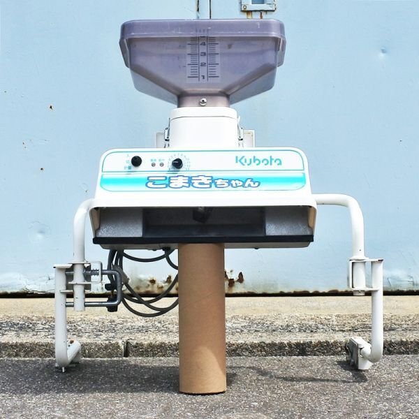 【富山】クボタ 薬剤散布機 こまきちゃん 容量5L 田植え機 田植機 パーツ 散布 肥料 除草剤 粒剤 NSU SPU 発送可能 倉庫内保管 北陸 中古拍卖
