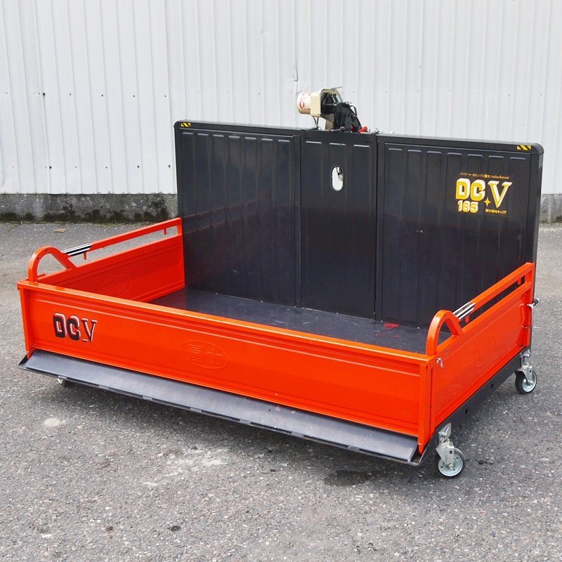 【新潟】美品 冨士 整地キャリア DCV165 電動 ドンパチ 165cm トラクター ダンプ スイッチ バケット キャリー 運搬 除雪 中古 1.6m 160cm拍卖