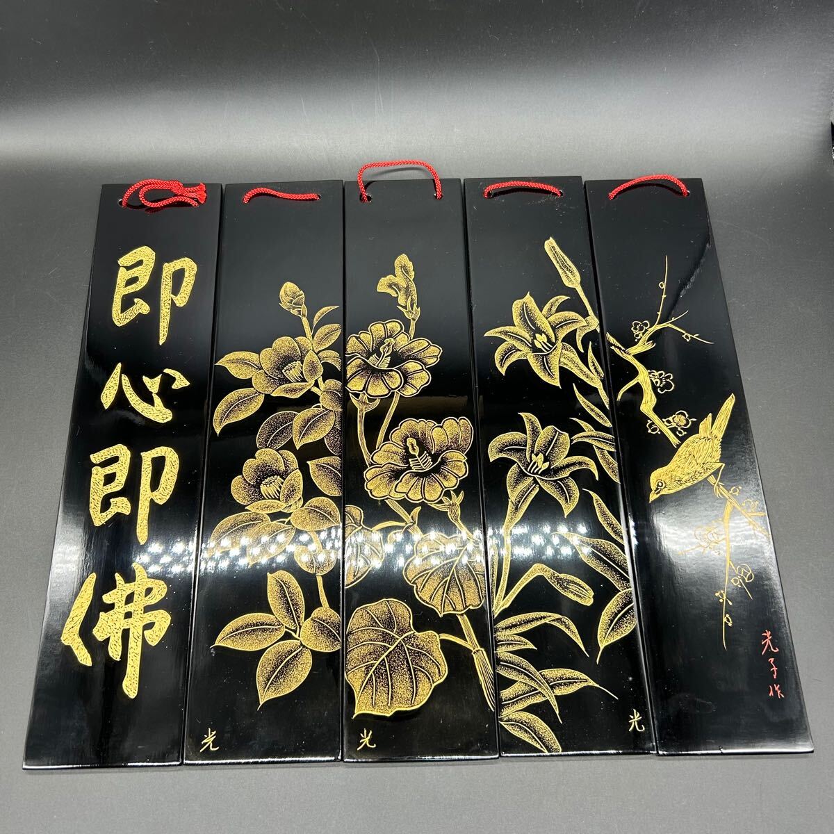 琉球塗 蒔絵 沈金 飾り 漆器 茶道具 ネ10拍卖