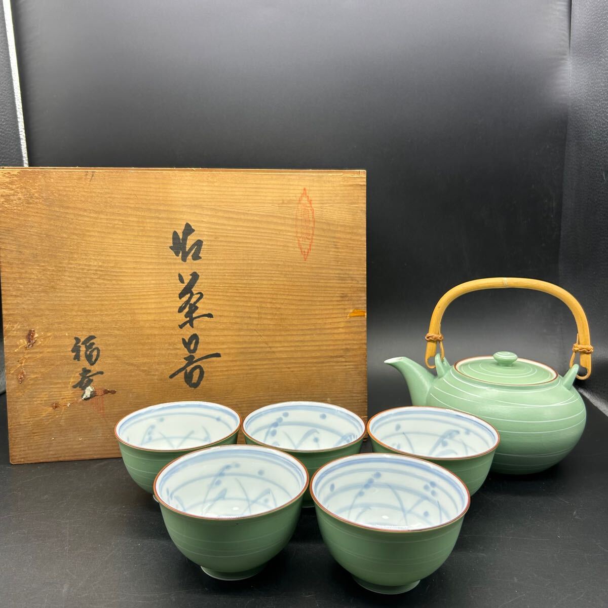 有田焼 福幸窯 御茶器 急須 湯呑 茶器セット 和食器 茶器揃 ネ19拍卖